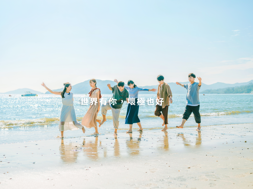 young people walking along the beach side and playing around